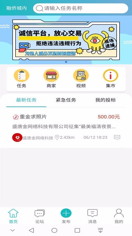 平安揽客app下载官网ios_平安揽客app下载官网2021