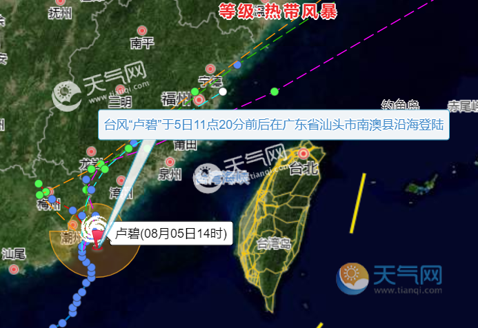 台风9号台风走势抖音_今日台风动向今日九号台风走向