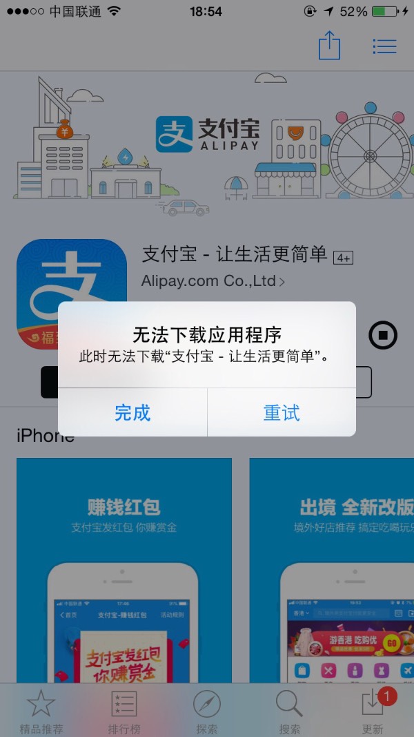 下载app窗口无法弹出_点击下载后无法弹出下载窗口