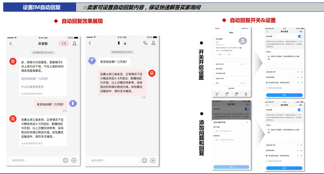 关于爱山东APP如何签电子公章的信息