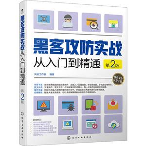 黑客技术入门舞蹈艺术照_黑客技术入门盗号软件下载