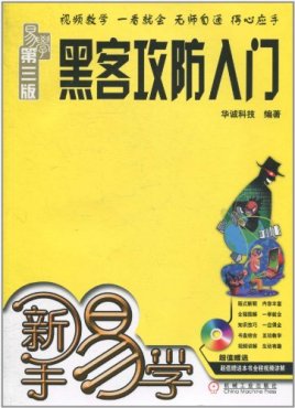 黑客技术入门舞蹈艺术照_黑客技术入门盗号软件下载