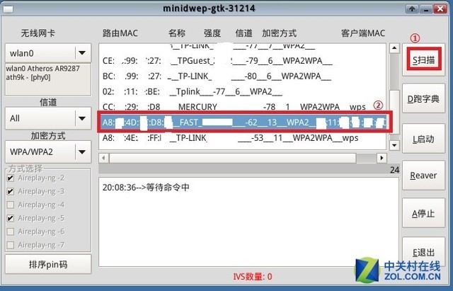 黑客手机用的wifi工具_黑客有什么可以破任何wifi的工具