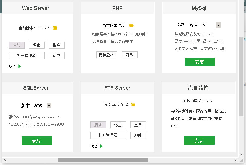 2016最新站群程序源码的简单介绍