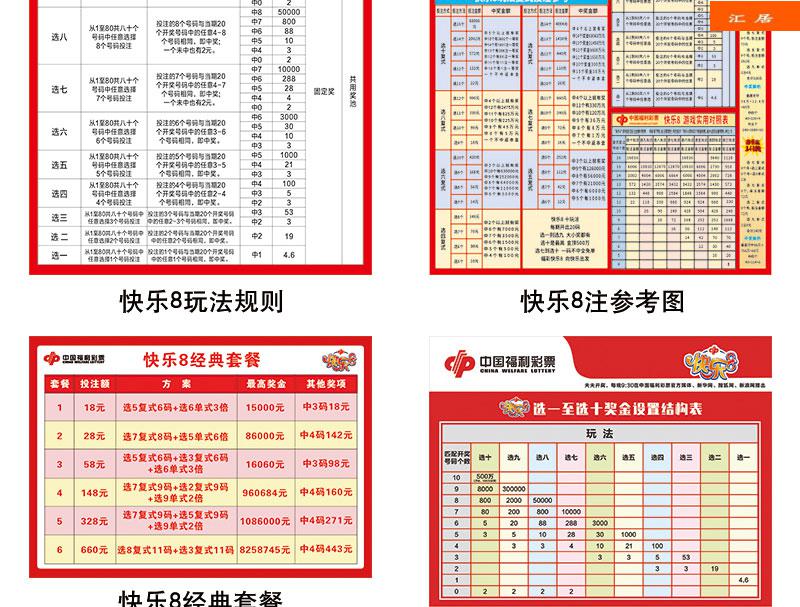 浙江快乐12走势图表_浙江快乐12走势图浙江快乐12