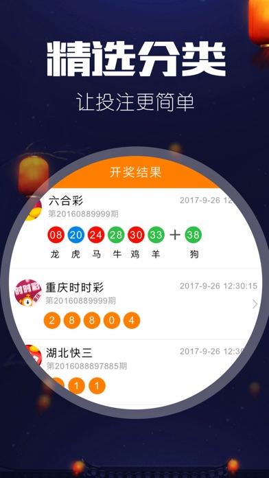 下载11运夺金走势图_十一运夺金基本走势图十一运夺金号码走