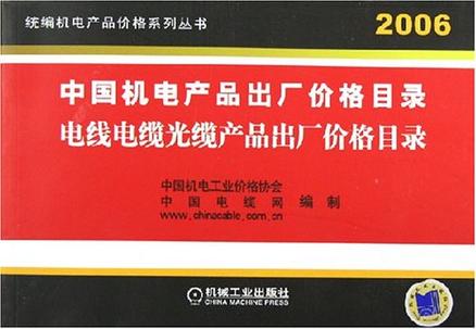 特定机械设备价格走势_特定机械设备价格走势分析