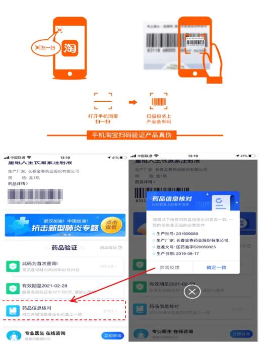 云烟查真伪扫一扫在线查询的简单介绍