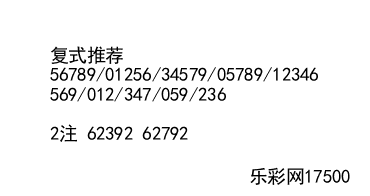 排列三彩经网走势图大乐透开奖的简单介绍