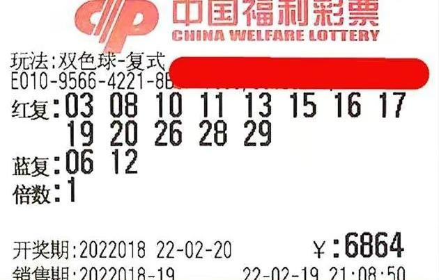 双色球22018期走势攻略_双色球22018期走势攻略视频