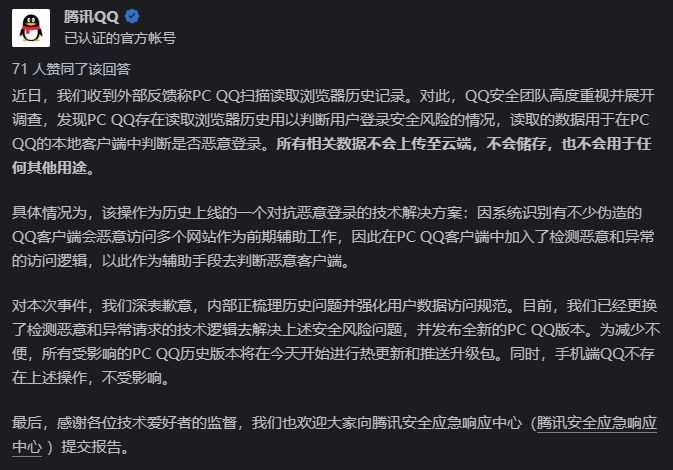 网络安全不能启动qq_电脑以安全模式启动不能上网的原因