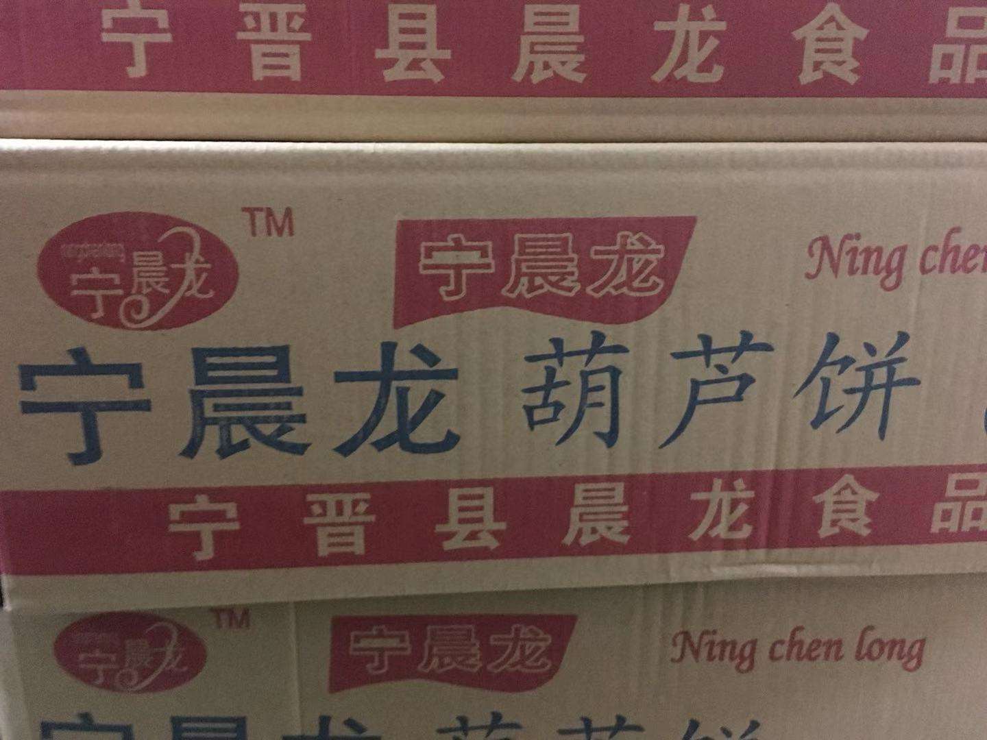 宁晨足球_凌晨足球比赛