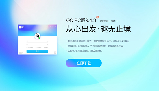 qq当前网络安全异常请切换_当前网络异常,请切换安全网络