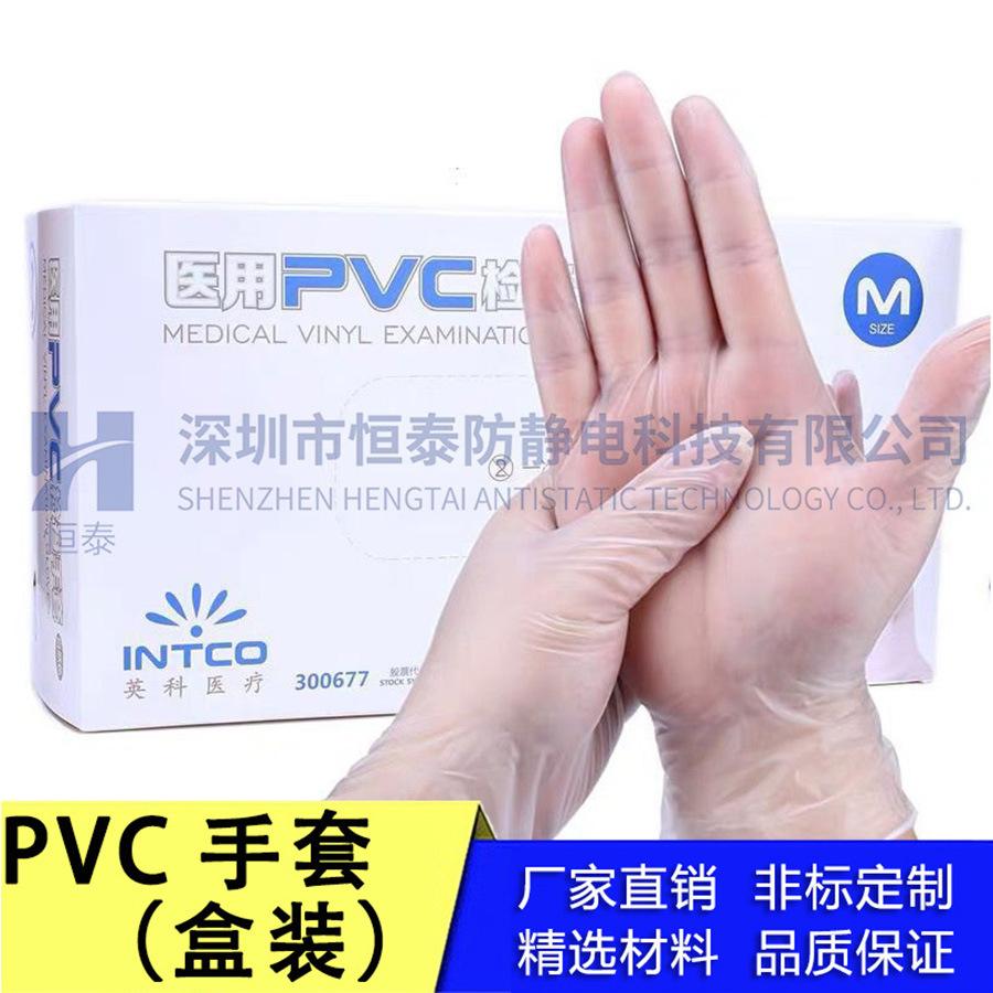 pvc医用手套出口价格走势_pvc医用手套生产线设备要多少钱