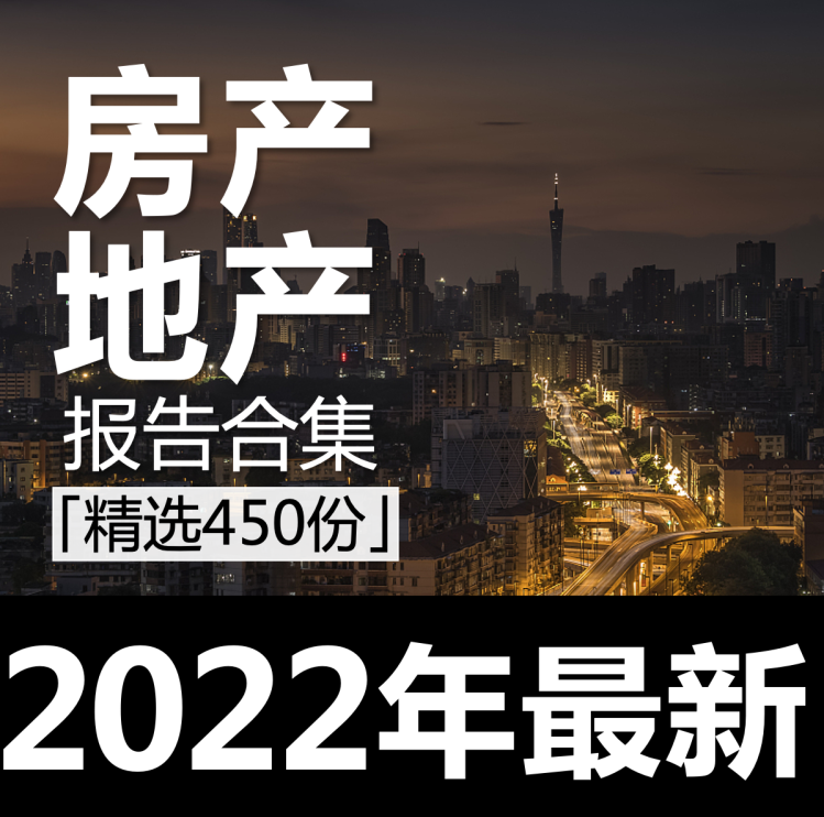 2022肥城房产走势_2021肥城房价各小区排行表