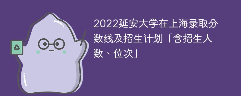 延安2022年新城房价走势分析_延安2022年新城房价走势分析图