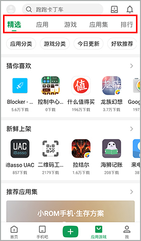 酷安app下载apk_酷安APP下载速度很慢