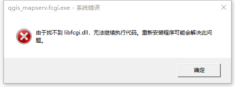 qgis源码编译安装的简单介绍