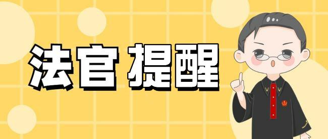 事实真伪不明法官驳回起诉_事实真伪不明法官驳回起诉书