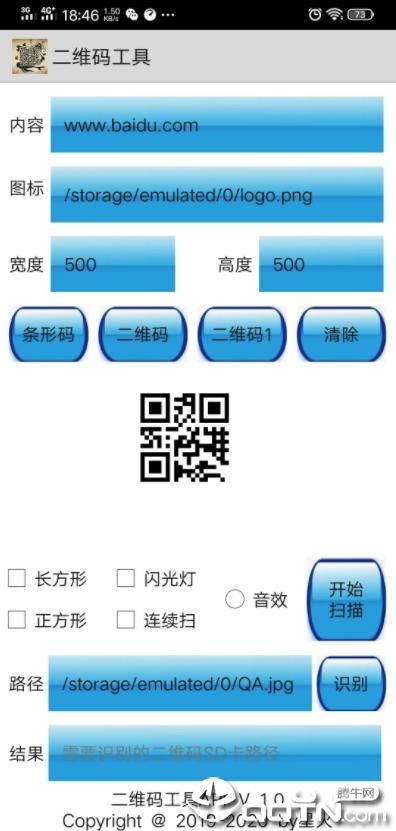 小丁同学app下载二维码_小丁同学app下载二维码在哪