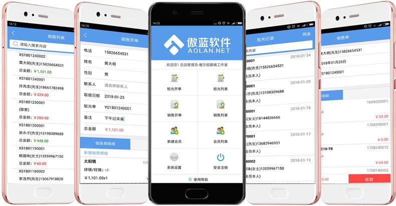 移动怎样查询定向app_移动怎样查询定向流量是哪个app