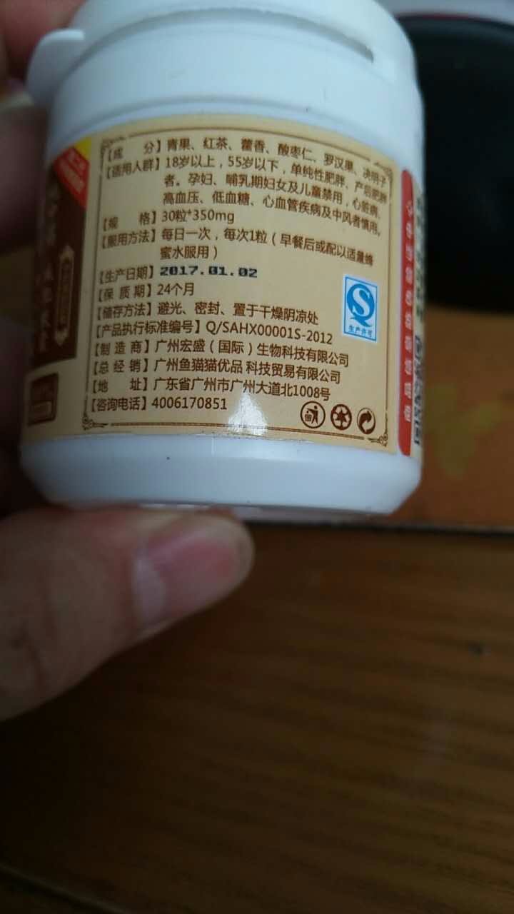 怎么查国产药品的真伪_国产药品查询是否真伪的流程