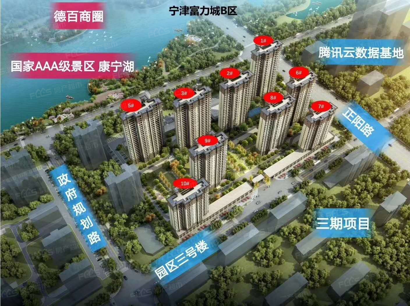 宁津足球场_天津市内足球场