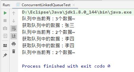 java并发编程源码_深入理解java并发编程