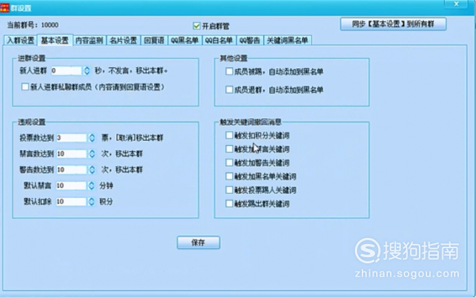 易语言写qq群机器人源码_易语言PC机器人框架源码