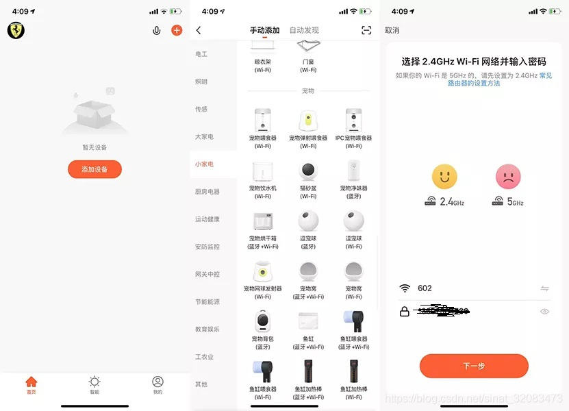 包含涂鸦app电话通知收费标准的词条