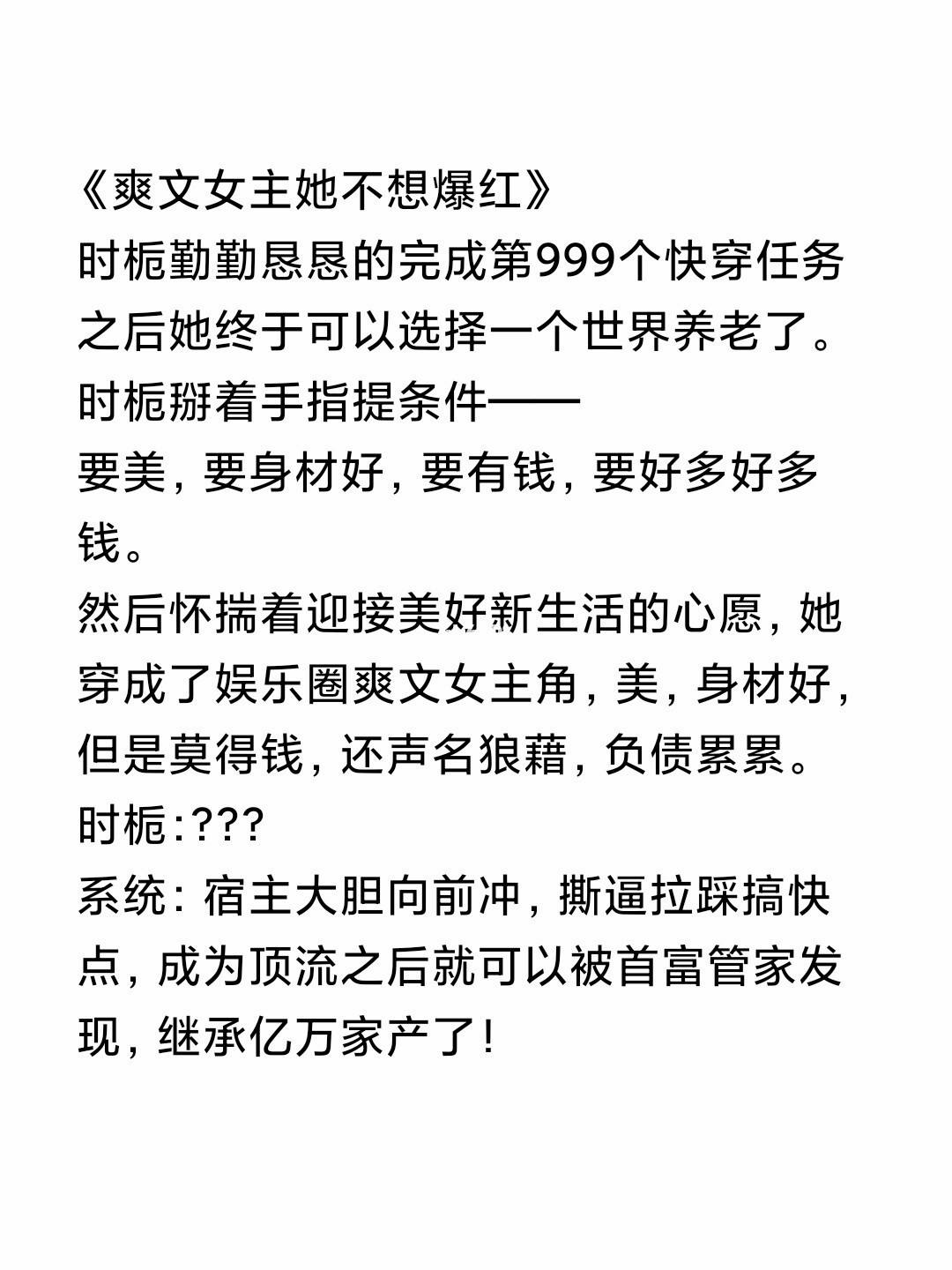 娱乐沙雕问_何为沙雕网友