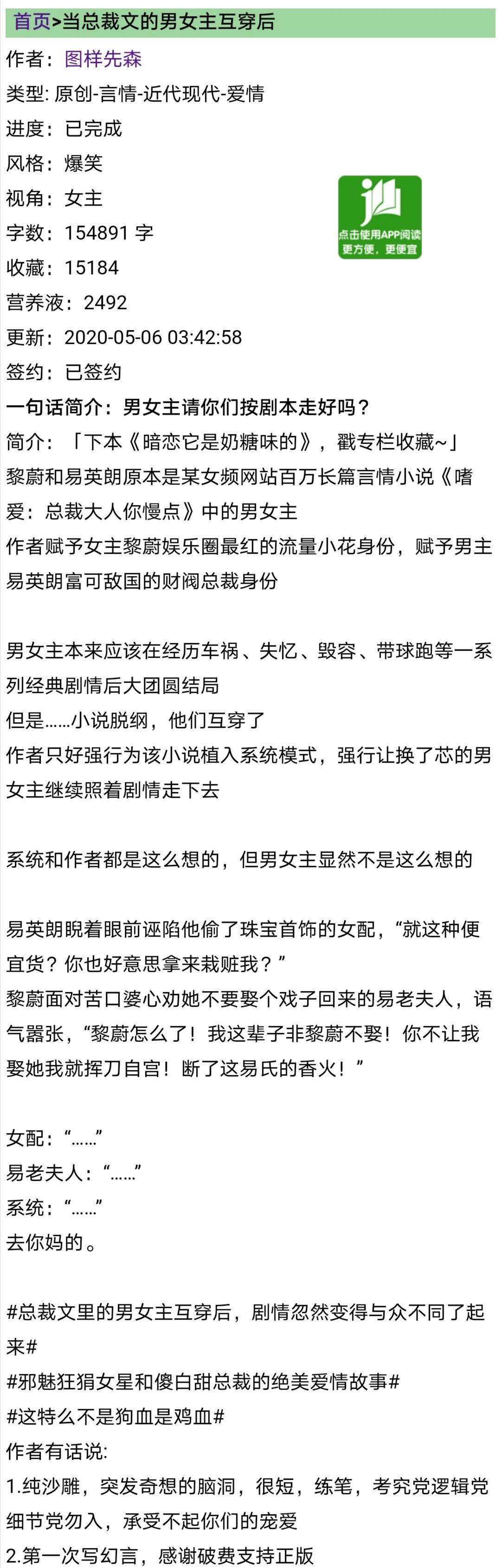 娱乐沙雕问_何为沙雕网友