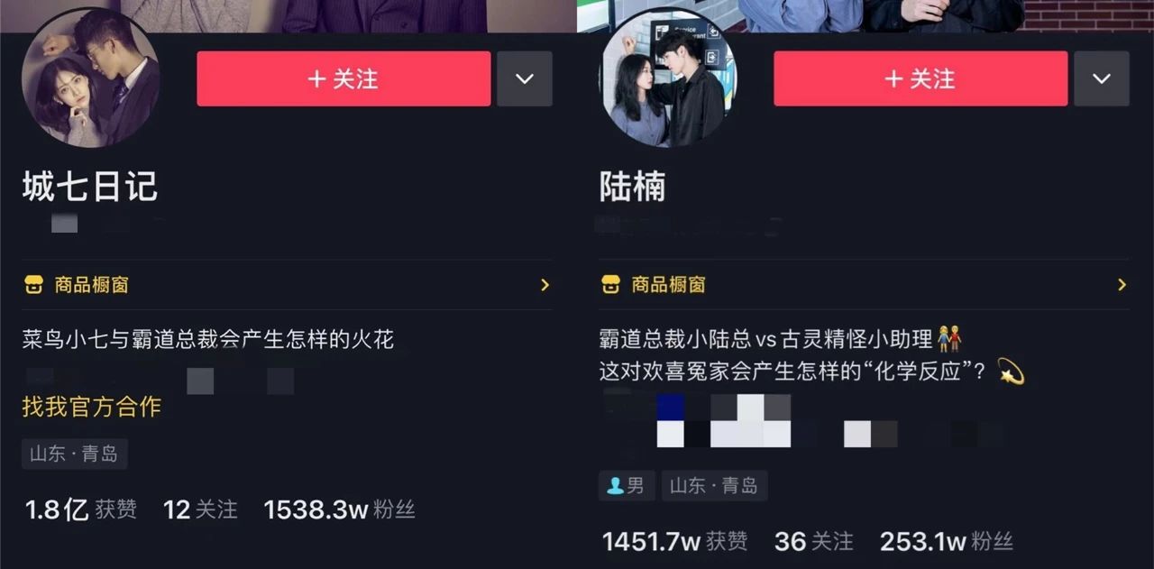 抖音出现了黑客_抖音出现了黑客怎么回事