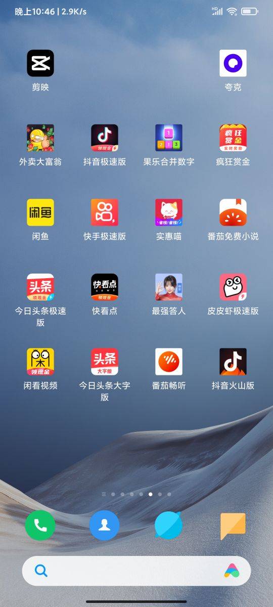 下什么APP知道周边有好耍的_下什么app知道周边有好耍的地方