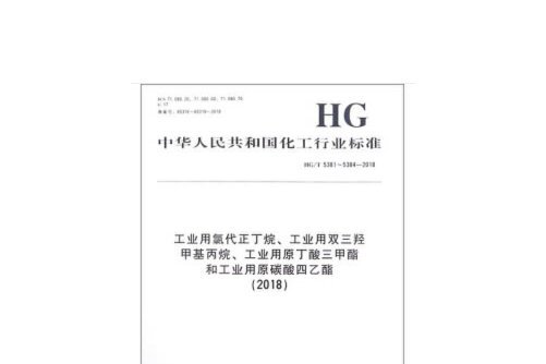 包含丁烷正丁烷乙丁烷等产品的走势的词条