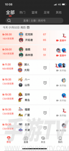 1818足球比分直播的简单介绍