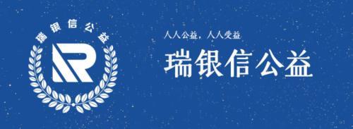 信念公益app靠谱吗_在公益社app做公益单骗局