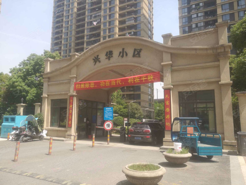 衢州兴华东区房价走势_衢州迎和小区房价走势图