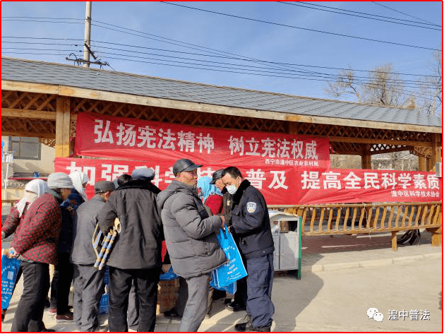 农村村民的法律常识问题_农村村民的法律常识问题有哪些