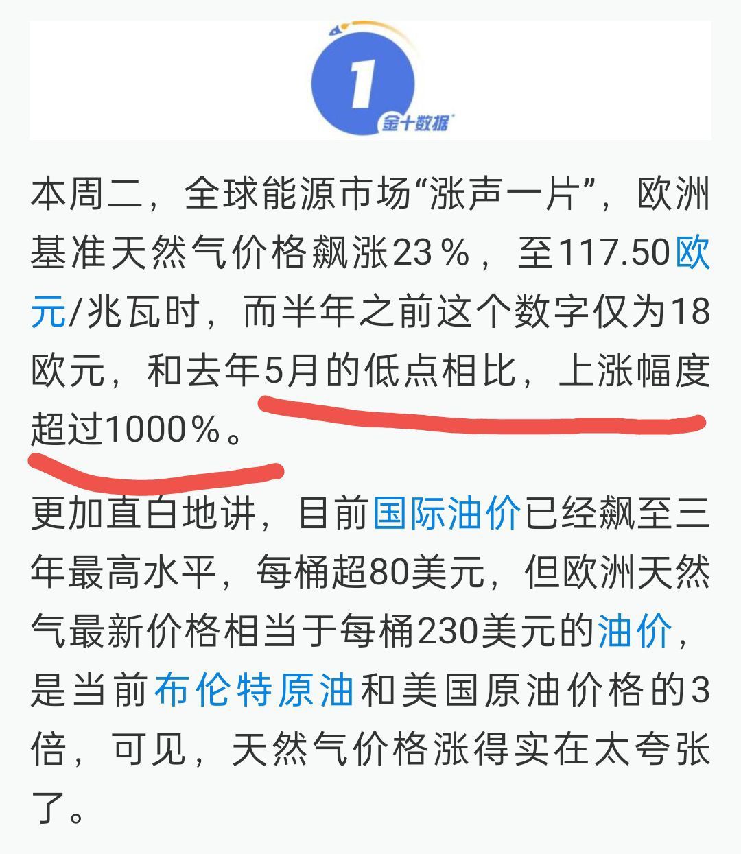 俄乌冲突对俄罗斯卢布汇率走势_俄乌冲突对俄罗斯卢布汇率走势的影响