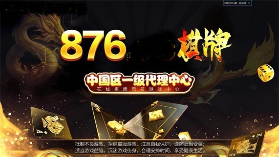 5080充值棋牌游戏的简单介绍