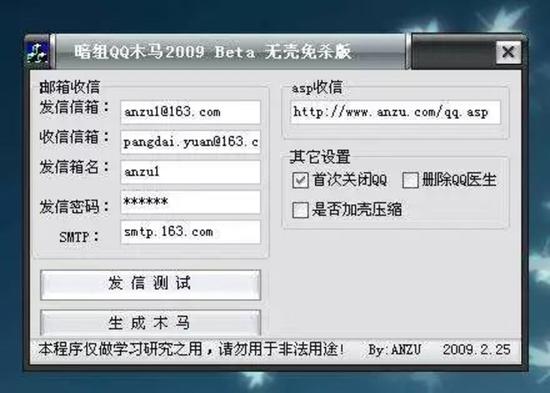 黑客能直接登录cf嘛_黑客能直接登录cf嘛手游