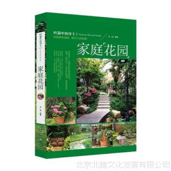 园艺产品品质的常识性问题_如何评价园艺产品的质量,园艺产品质量要求有哪些