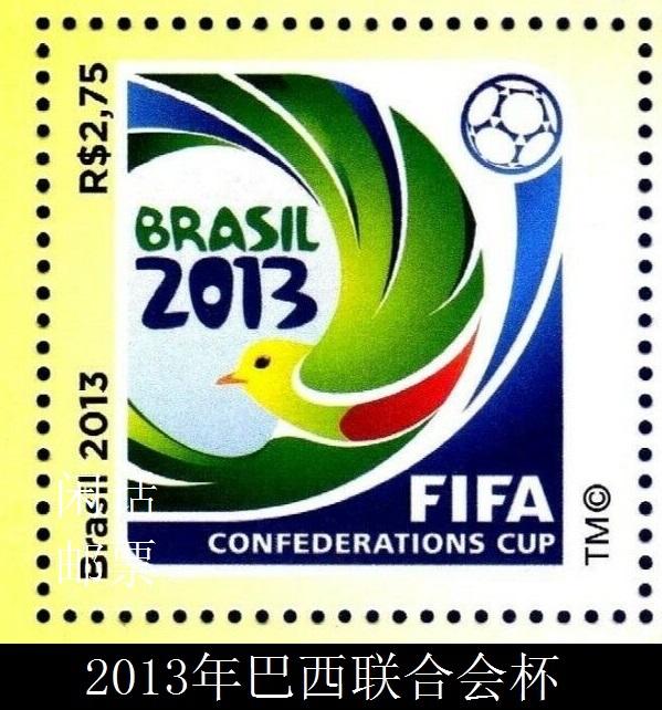 国际足球联合会成立于_国际足球联合会成立于多少年