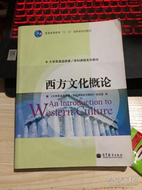 关于影视剧中的文化常识选修课的信息