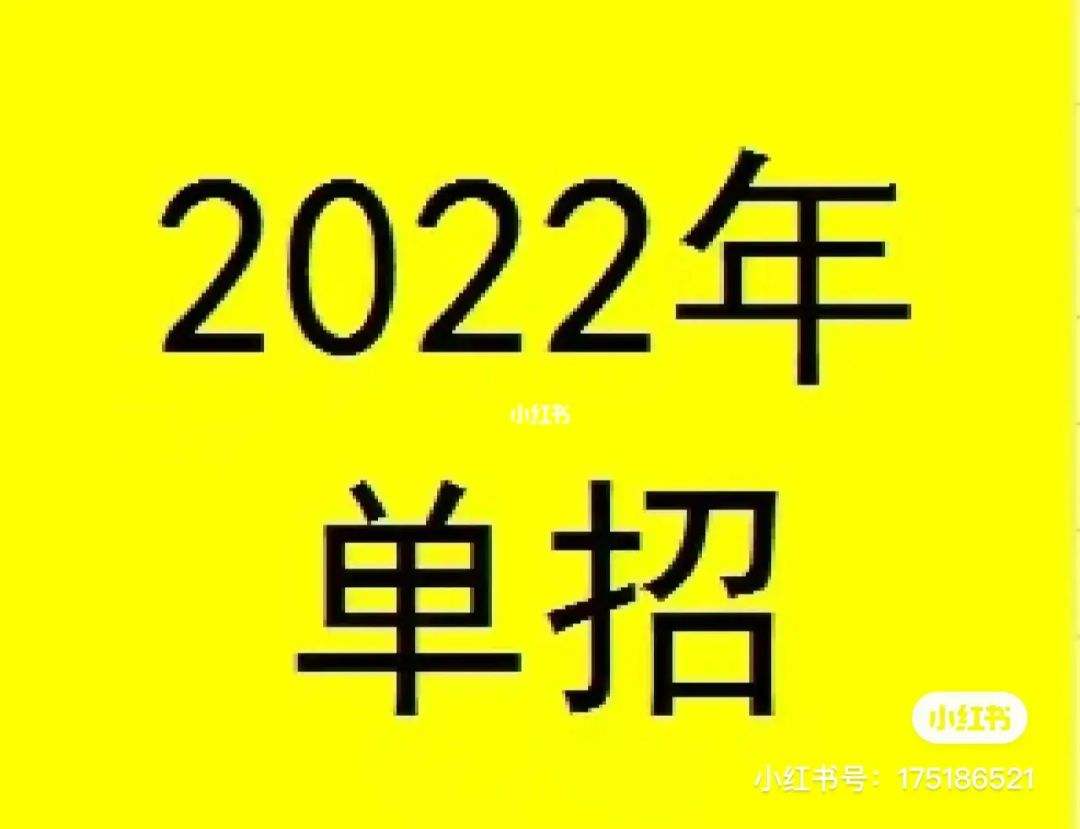 足球单招四川_四川工程职业技术学院足球单招