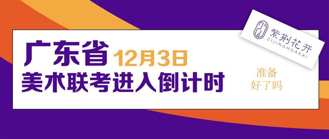 2022年广东美术联考人数走势_2022年广东美术联考人数走势分析