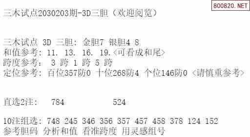 河北十一选五走势图直选遗漏_河北十一选五走势图表!河北十一选五前三直