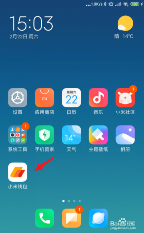 app如何改软件图标_app如何改软件图标和名字