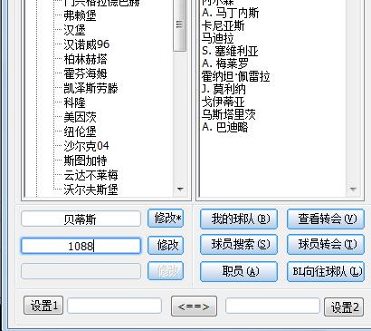 实况足球金币修改器_实况足球金币修改器ios